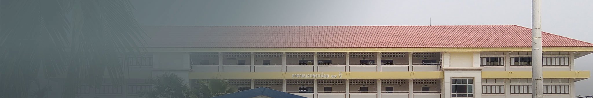 ชุมชนบ้านบวกครกน้อย