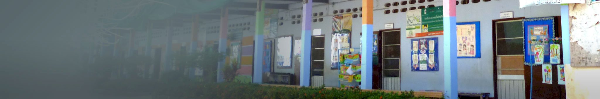 พระพุทธบาทวิทยา