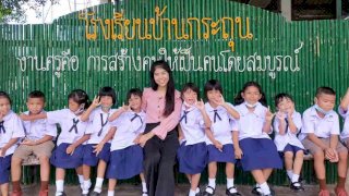 โครงการ คอมพิวเตอร์เพื่อโอกาสทางการศึกษา โรงเรียนบ้านกระถุน ศรีสะเกษ