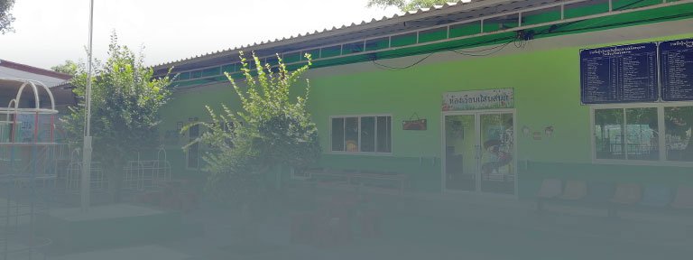 วัดดอนทราย