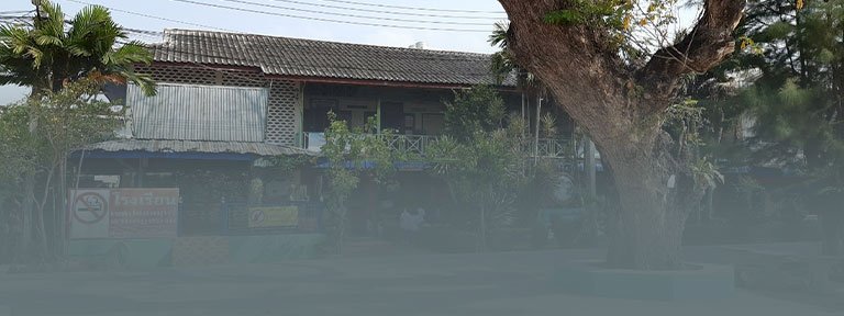 บ้านตำหรุ (วิงประชาสงเคราะห์)