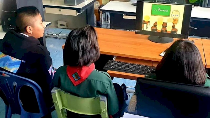 โครงการคอมพิวเตอร์เพื่อการศึกษานี้เพื่อน้อง