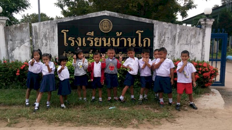 โครงการ คอมพิวเตอร์เพื่อเติมเต็มอนาคต โรงเรียนบ้านโก ศรีสะเกษ