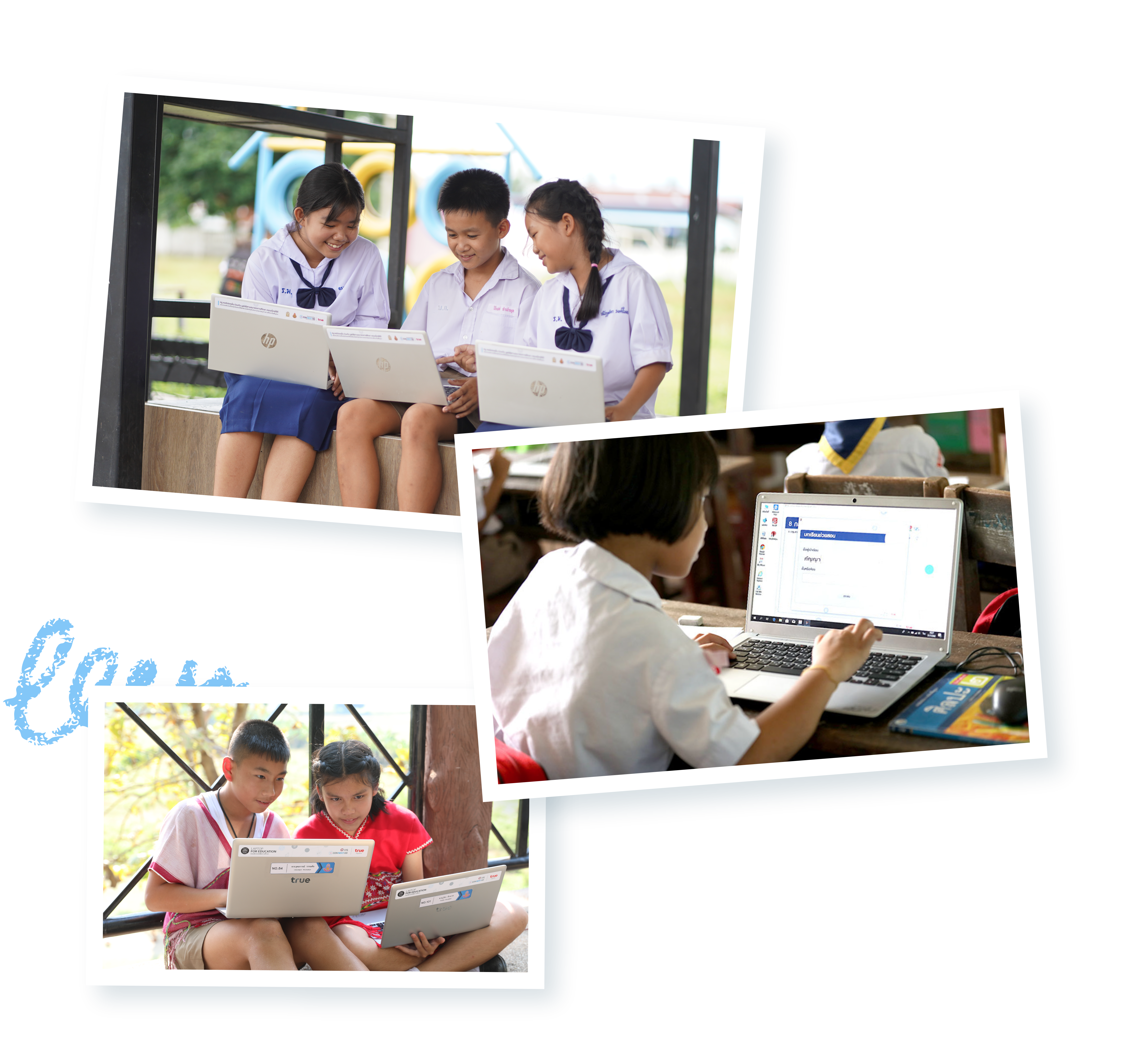 เด็กนักเรียน