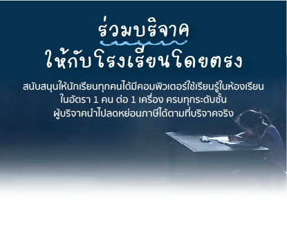 donation-item-center-content