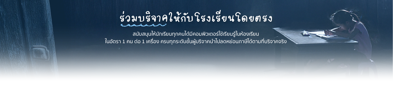 donation-item-center-content