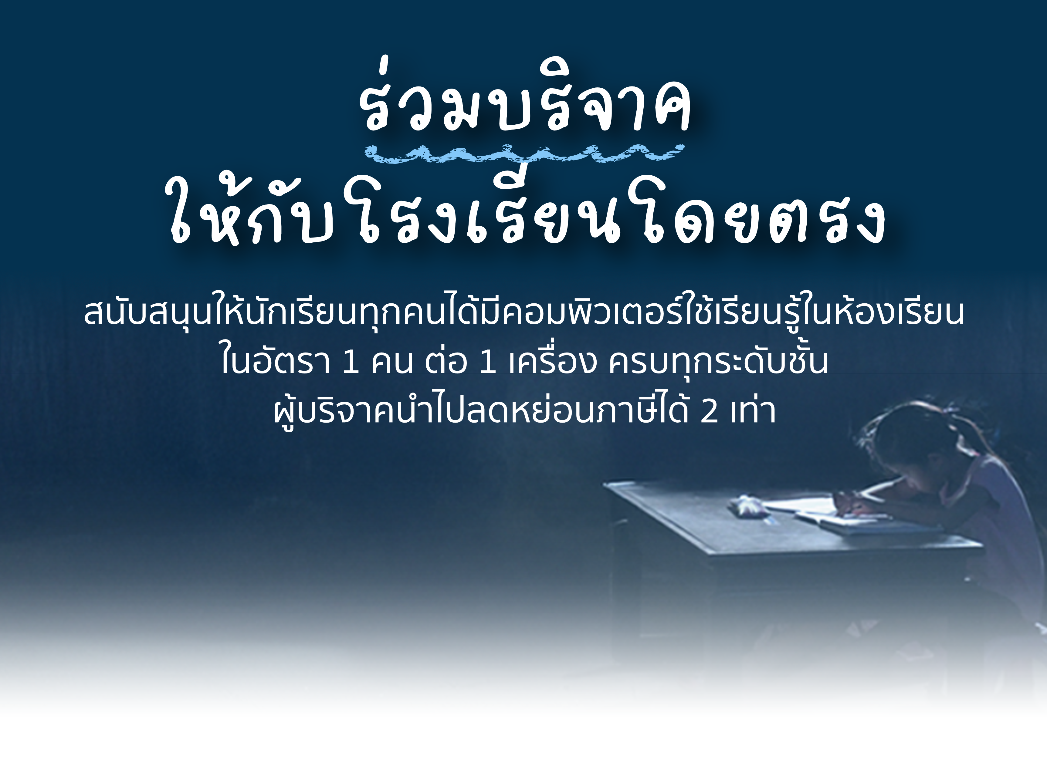 donation-item-center-content