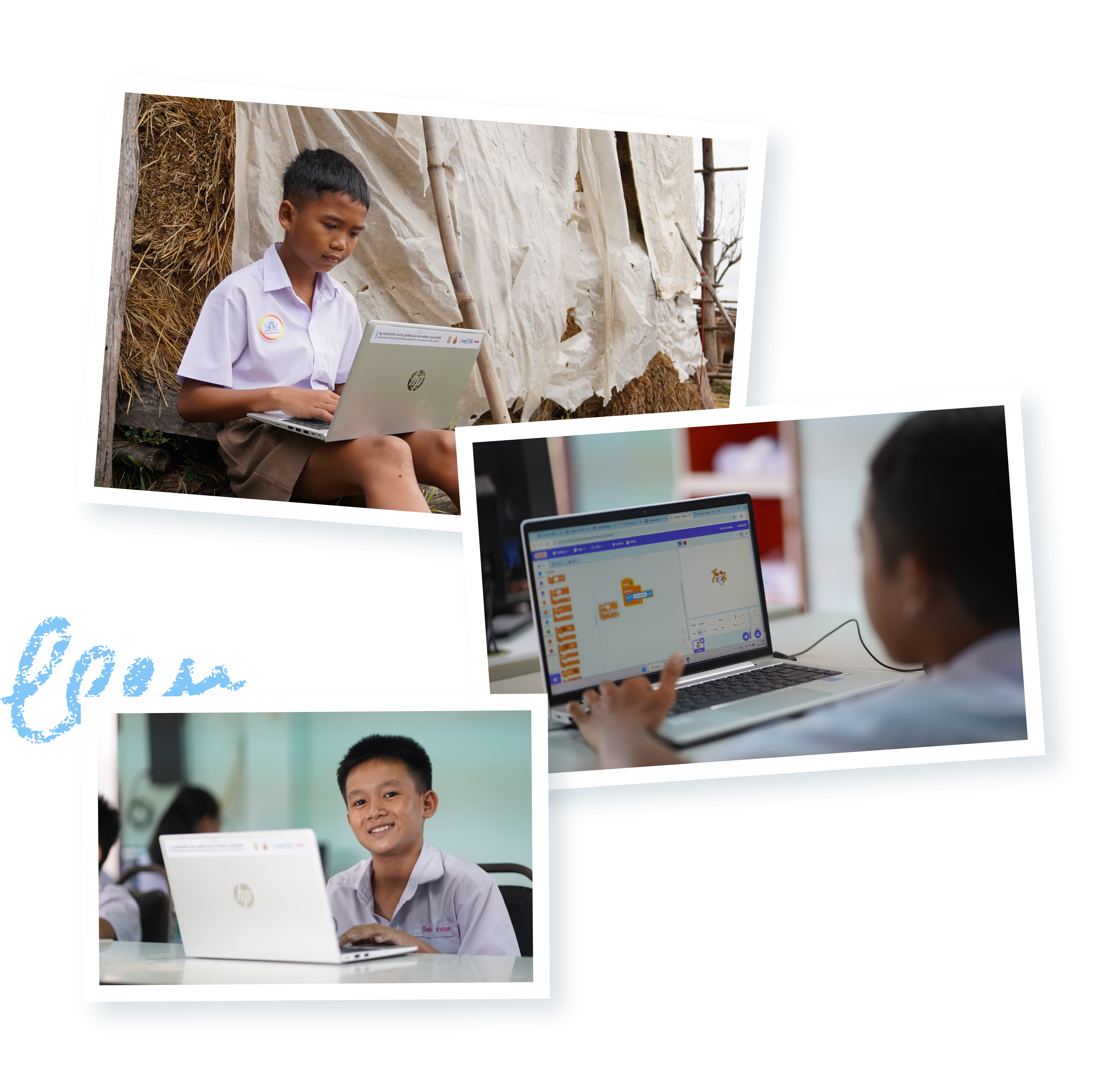 เด็กนักเรียน